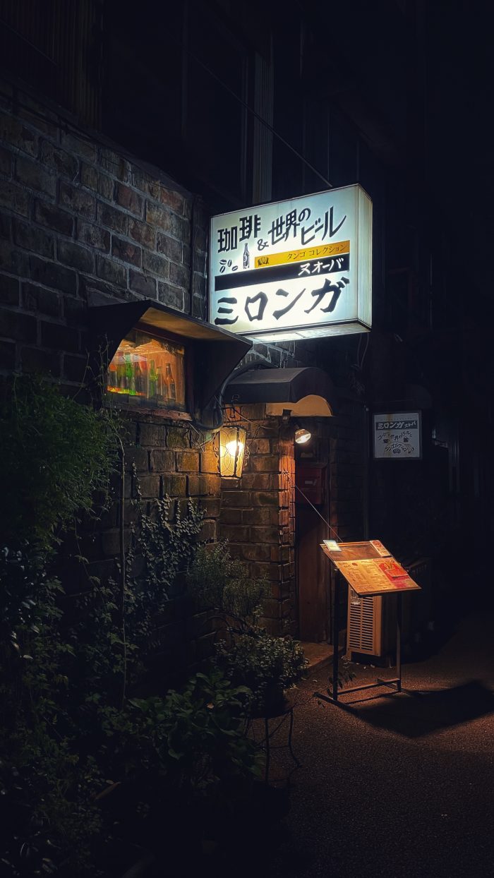 神保町のミロンガ・ヌオーバ